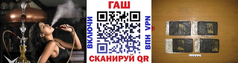 Купить наркотики цена Стародуб A PVP ГАШИШ Каннабис Амфетамин COCAIN