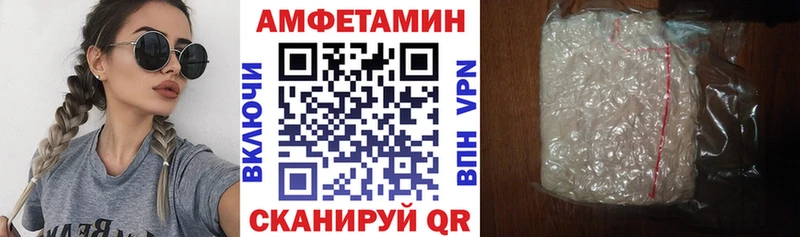 Амфетамин Розовый мега зеркало Стародуб
