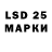 LSD-25 экстази ecstasy Elisa Frias