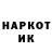 Метадон кристалл Taras Moskalchuk