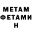 Кетамин VHQ Hunter Nigon