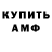 Amphetamine Premium Serik Keshybaev