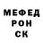 МЕТАДОН белоснежный Alien SexGod