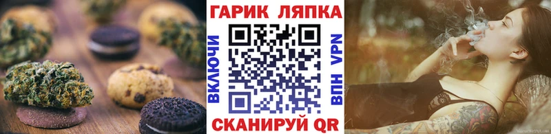 hydra вход  Стародуб  Cannafood марихуана 