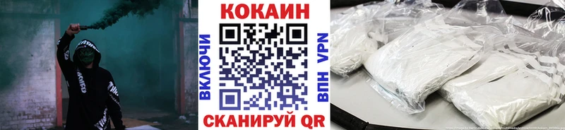 закладка  Стародуб  Cocaine 99% 