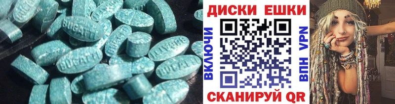 ЭКСТАЗИ ешки  Стародуб 