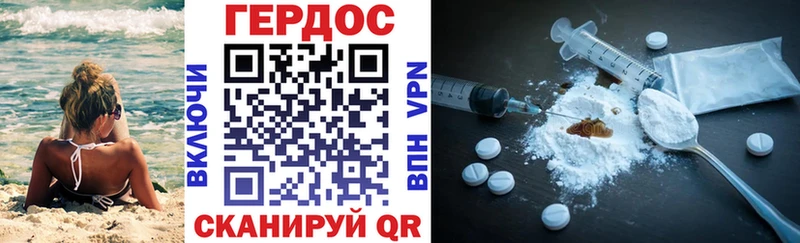 блэк спрут ссылка  купить  цена  Стародуб  ГЕРОИН VHQ 