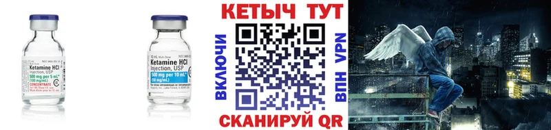 нарко площадка состав  Стародуб  КЕТАМИН VHQ 