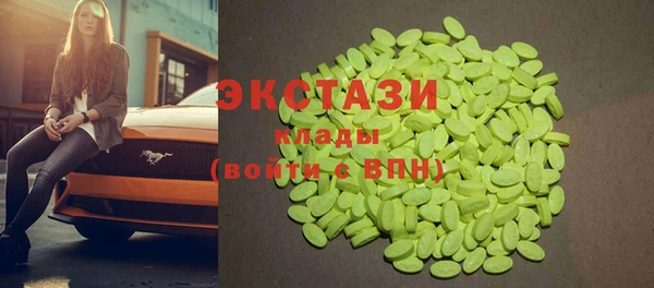 тгк Балабаново