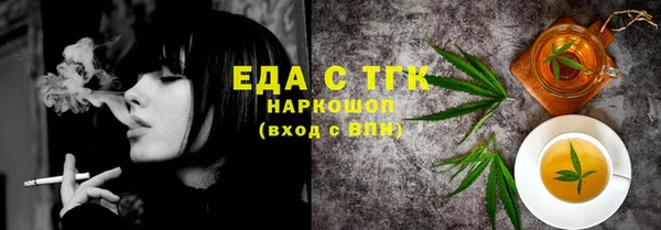 тгк Балабаново