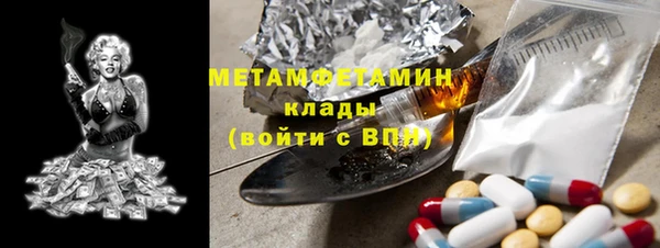 меф Балахна