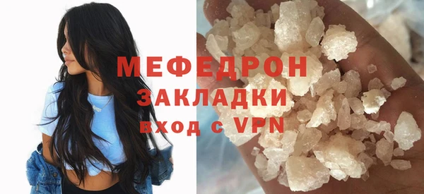 меф Балахна