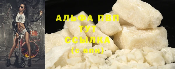 меф Балахна