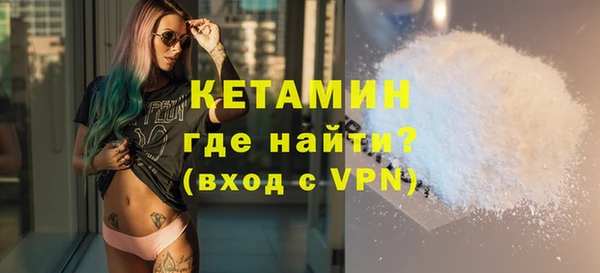 меф Балахна