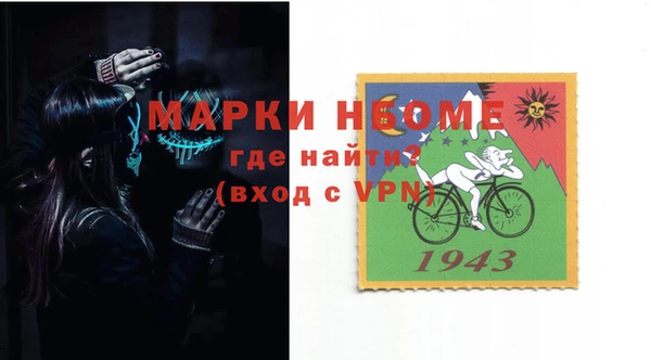 меф Балахна