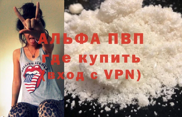 тгк Балабаново
