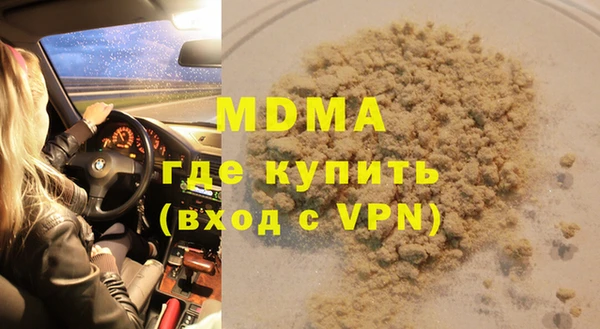 меф Балахна