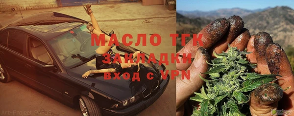 меф Балахна