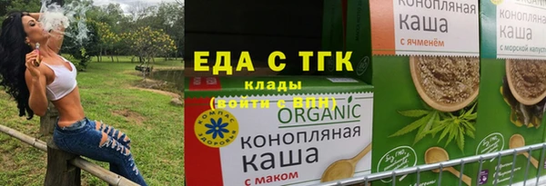 меф Балахна