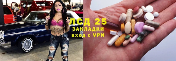 меф Балахна