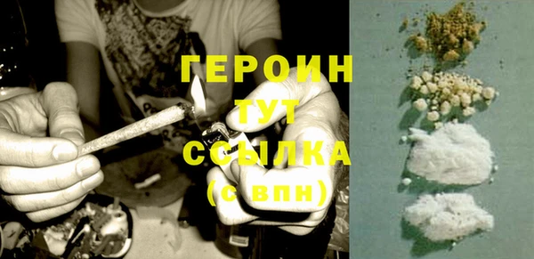 тгк Балабаново