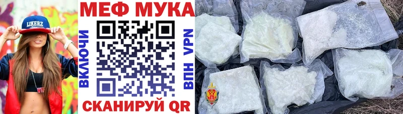 Меф VHQ Стародуб