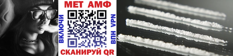 Метамфетамин Methamphetamine  Стародуб 