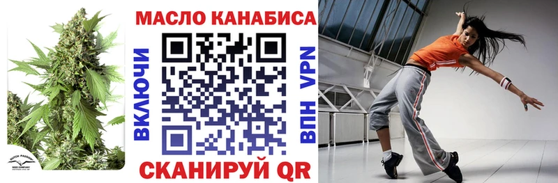ТГК концентрат  Стародуб 