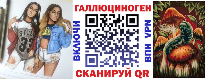 Галлюциногенные грибы мухоморы  Стародуб 